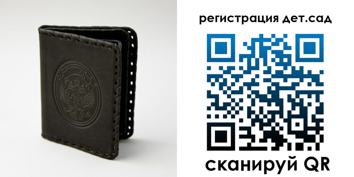 найти адрес прописки в Новоаннинском